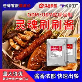 复合调味料;其他香辛料;其他调味品