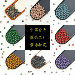 合香珠散珠天然香材中药手工制作合香珠佛珠中药手串工厂批发