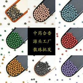 佛珠/念珠;散珠/串珠;挂饰挂件