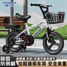 永久牌代发儿童自行车男孩3-10岁小孩中大童轻便女宝宝脚踏车单车