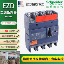 ʩ͵ܿʽ·EZD400E4400ELK 100a©籣ܿǶ·