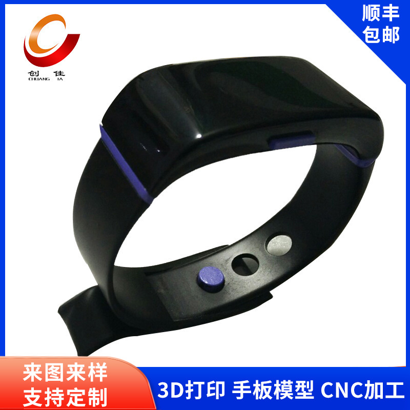 高精密塑胶产品模型加工 3D打印样品制作 CNC手板加工快速成型