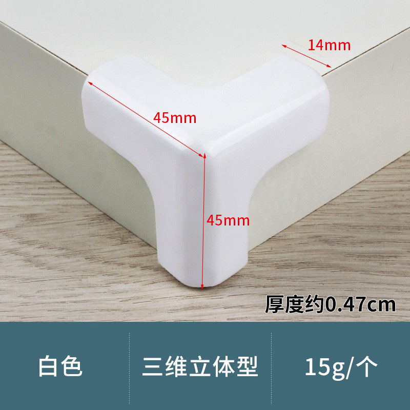 Three-dimensional corner protector (white)