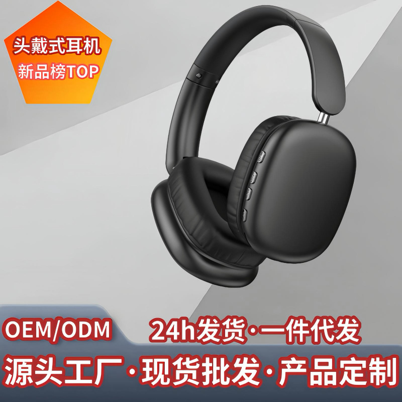 Popular Airmax Bluetooth Headset Head-Mounted Long-Lasting Foldable Sports Game Wireless Headset Manufacturer Wholesale