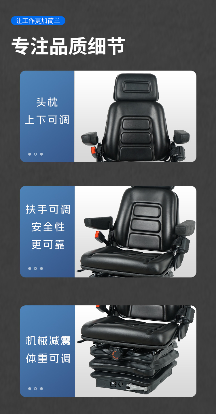 Original Forklift Mechanical Engineering Garden Agricultural Machinery Universal Seat with High-End Shock Absorption, Comfortable and Durable Outdoor Indoor