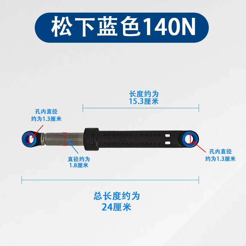 Drum, shock-absorbing shock absorber, teaches balance