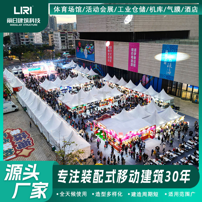 ��ƽ�׶���� ����ⶥ���� ������������ ��ʳ�ڻ����