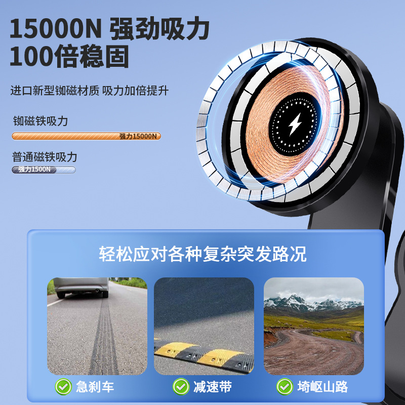 자동차 공급 블랙 기술 휴대 전화 브래킷 자동차 자동차 새로운 강한 자기 흡입 마그네틱 네비게이션 랙