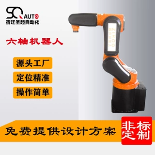 【智虎机器人】小型六轴机器人  抓取机械手臂机器人