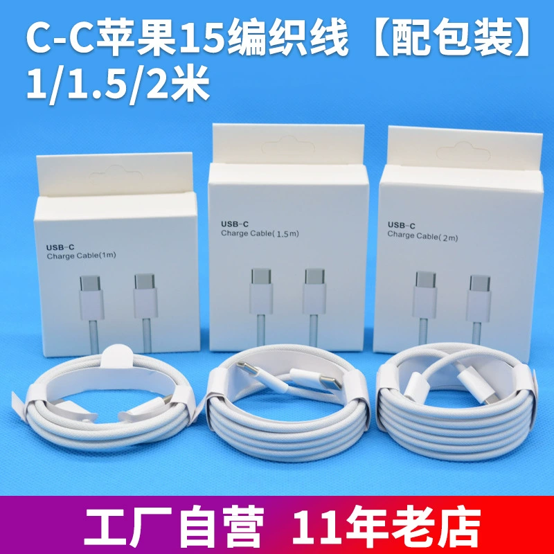 Apple, compatible charger charging, mobile phone, 20W, iphone, 30W