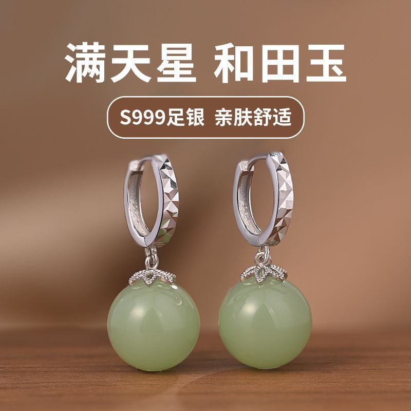 순은 자동차 꽃 안개꽃과 들옥 귀걸이