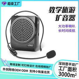 麦克风/话筒;调音台;蓝牙音箱