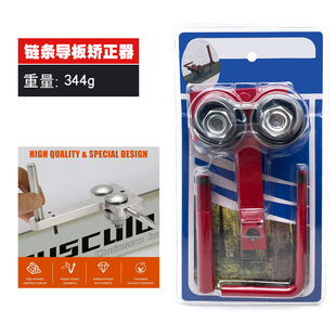 Chain saw guide plate holder chain saw chain grinding tool chain guide plate corrector chain saw file tool suit