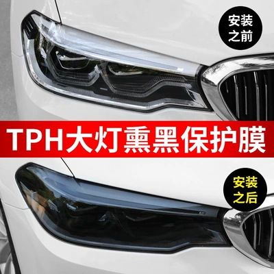 Car light film TPU headlight: Car headlight protective film