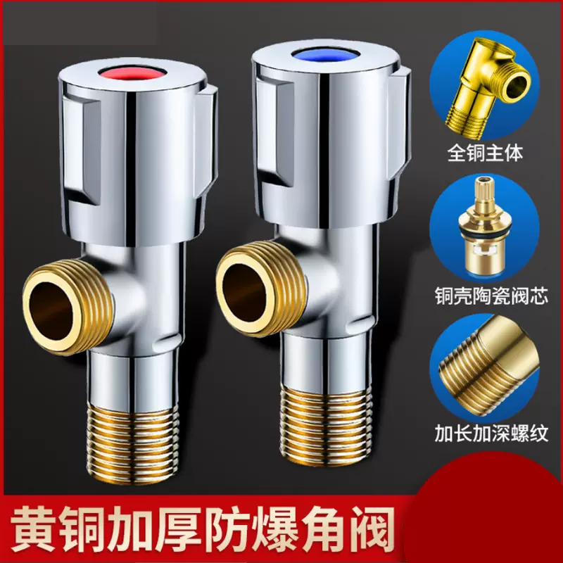 全铜三角阀 热水器三通加厚角阀 纯铜快开角阀马桶进水阀铜牙角阀