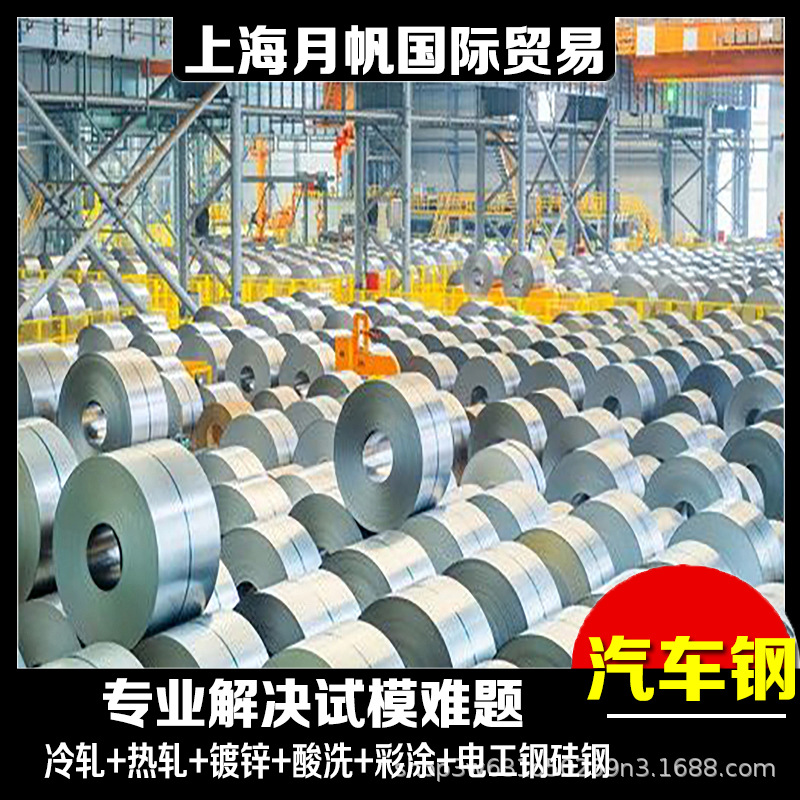 CR340LAD+Z热镀锌 现货销售 开平分条 规格齐全 一张起售