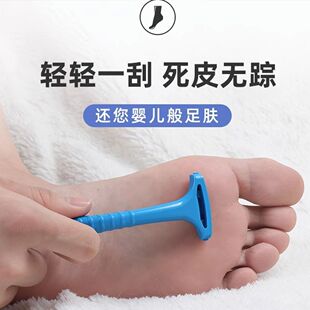 Korean Pedicure Knife Imported Foot Scrubber Foot Grinding Tool Heel Scraper Pedicure Exfoliation Dead Skin Scraper Artifact