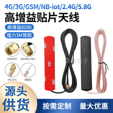 ȫ�Wͨnb-iot�NƬgsm�쾀 3G LTE GPRS 4G 2.4G WIFI 5G 5.8�p�l