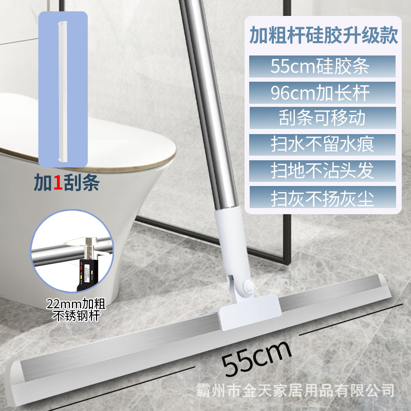 无尘刮刀扫卫生间地刮 家用硅胶魔术刮水扫把浴室玻璃刮水器批发