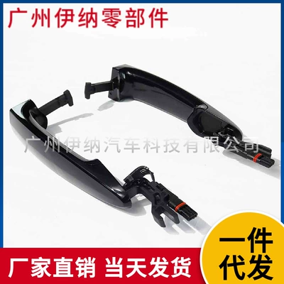 51217207565 51217207564 LR is suitable for BMW door handle BMW 3 series door handle