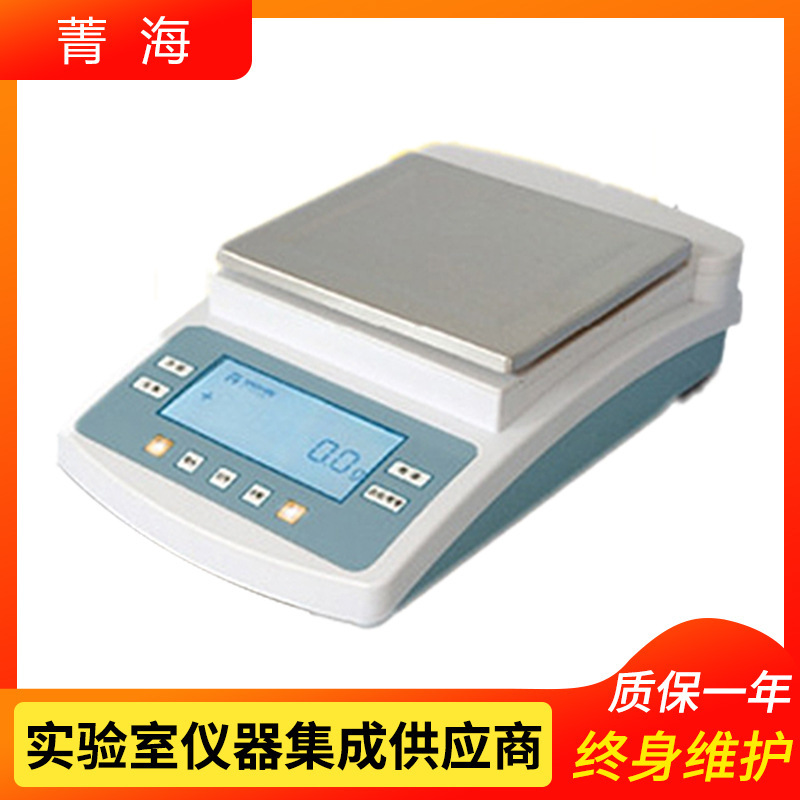 上海菁海JA51001电子天平