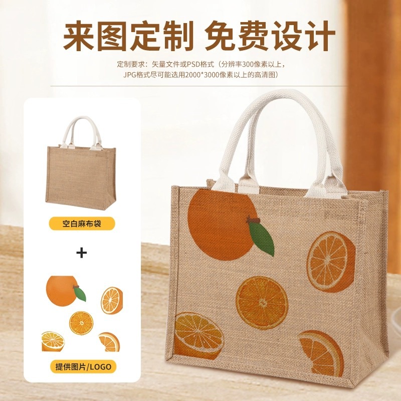 定 制漂漆 定染帆布麻布袋 涂鸦覆膜防水 手提包