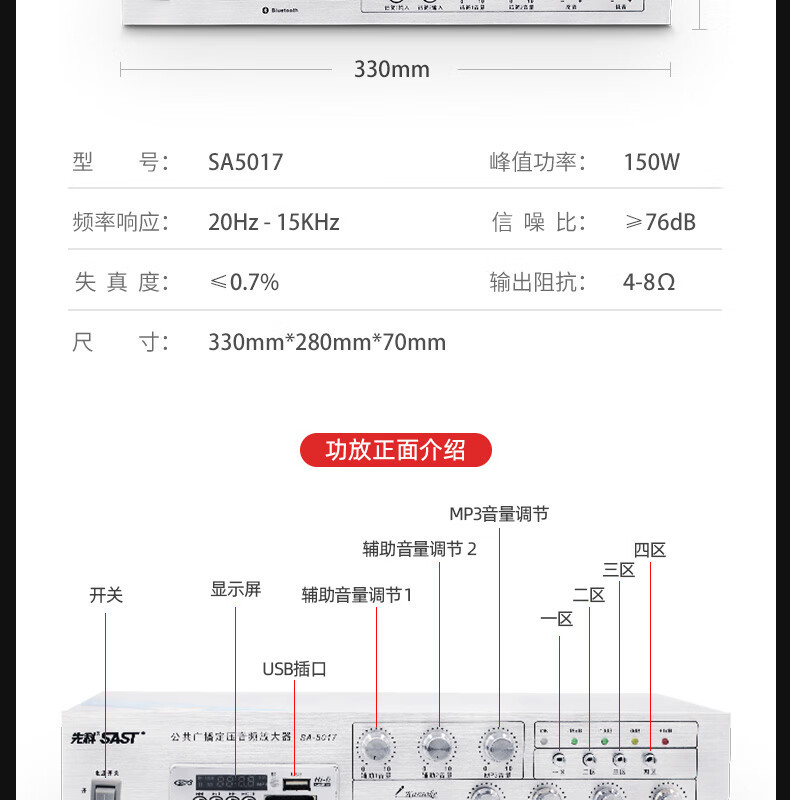 Xianke Bluetooth Power Amplifier Home High-power Professional Audio Air Amplifier Partition Fixed Pressure Fixed-resistance Male Amplifier Speaker