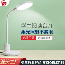 阅读台灯;普通照明台灯;落地灯