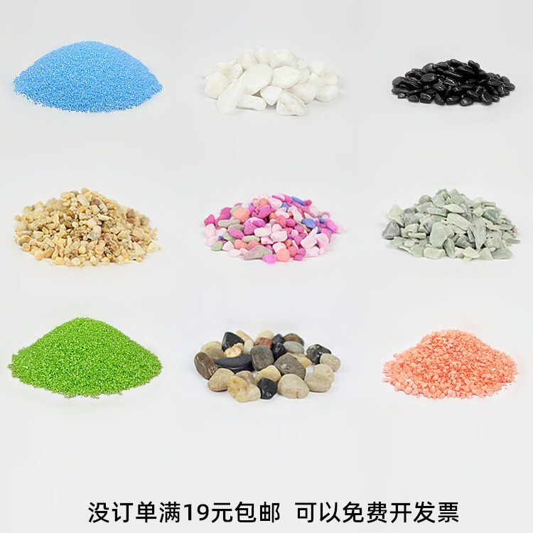 Landscaping sandstone blue sand small stone river sand moss micro landscape decoration material fleshy potted aquarium 19 free shipping