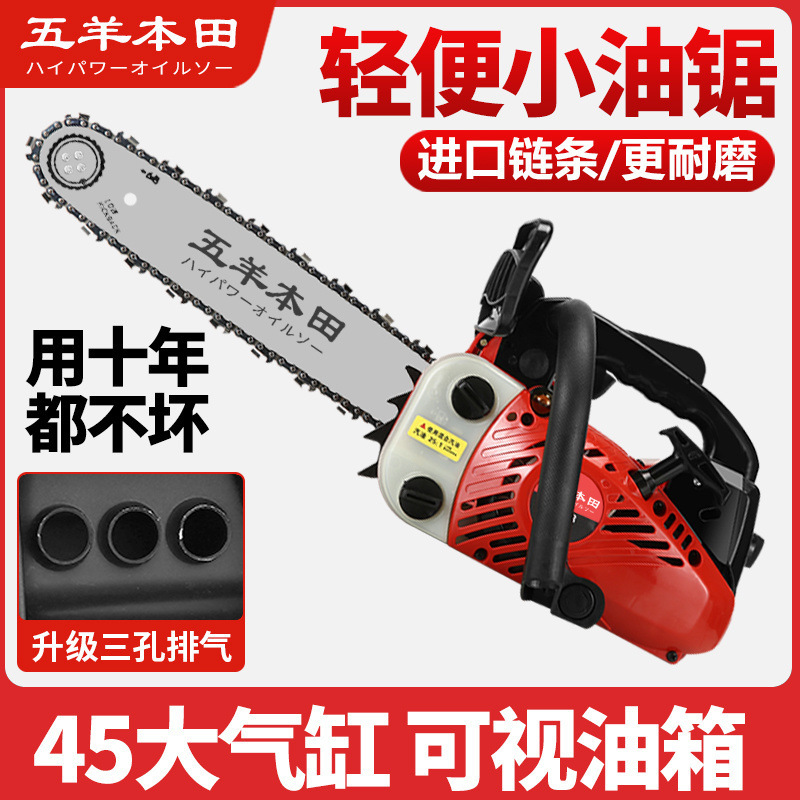 新款纯进口小油锯汽油锯大功率伐木锯毛竹锯12寸小型家用单手轻便