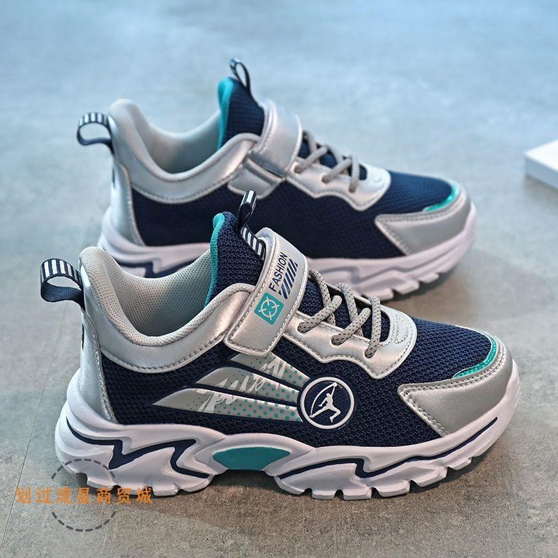 男童2023春夏季新款透氣網面兒童運動鞋中大童小孩帥氣跑步鞋