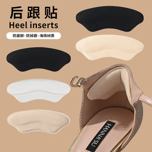High-Heeled Shoes with Adjustable Heel Pads to Prevent Wear, Lip-Shaped Anti-Falling Pads, Soft Double-Layer Thickened Half-Size Heel Pads, Adjustable Heel Pads, Optional Stickers