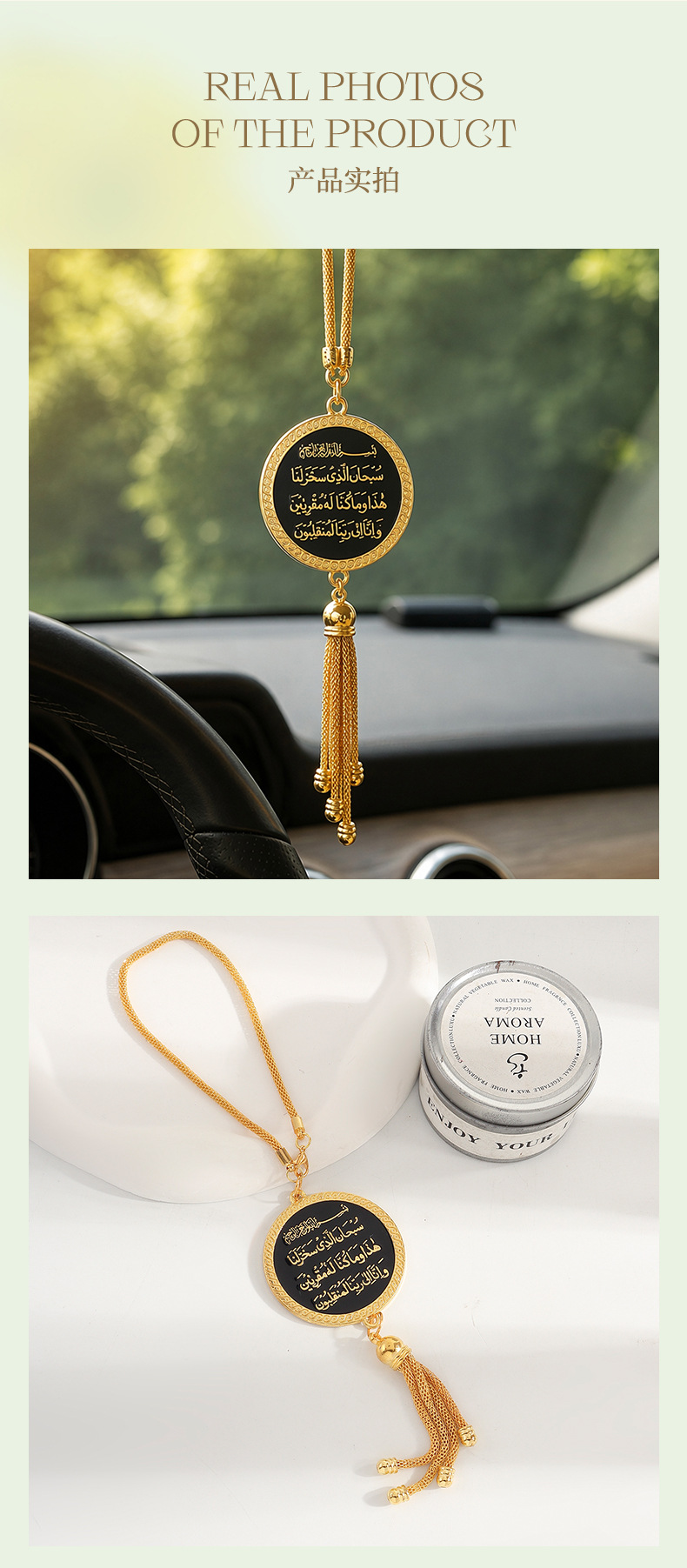 Black and gold round plaque with scripture and tassels, car pendant, cross-border Middle East fashion, new decorative accessory for car rearview mirror