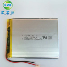 417799Mھۺ늳3800MAH 3.7VƽX늳tƷLED