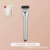 Straight-line foundation brush [with dust cover]