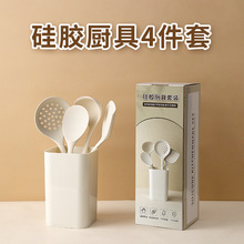 硅胶厨具套装汤勺锅铲一体式全包烹饪铲勺捞篱白色不粘锅家用厨具