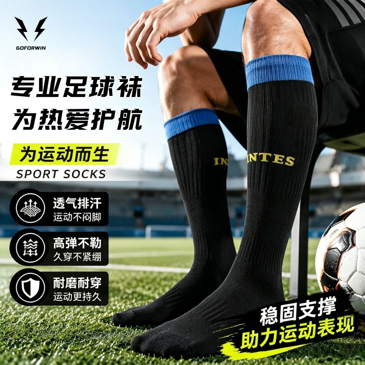 Terry-Bottomed Youth Soccer Sports Socks, Sports Calf Socks, Running Socks, Soccer Training Long Socks, Terry-Bottomed