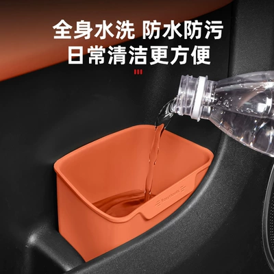 Other Automotive Interior Supplies: Wenjie Universal Car Trash Can