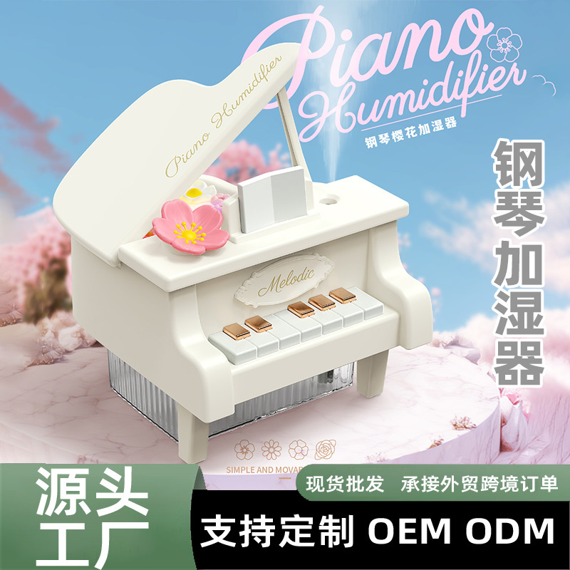 25年新品加湿器超声波香薰机小型办公室桌面卧室宿舍充电便携喷雾|undefined