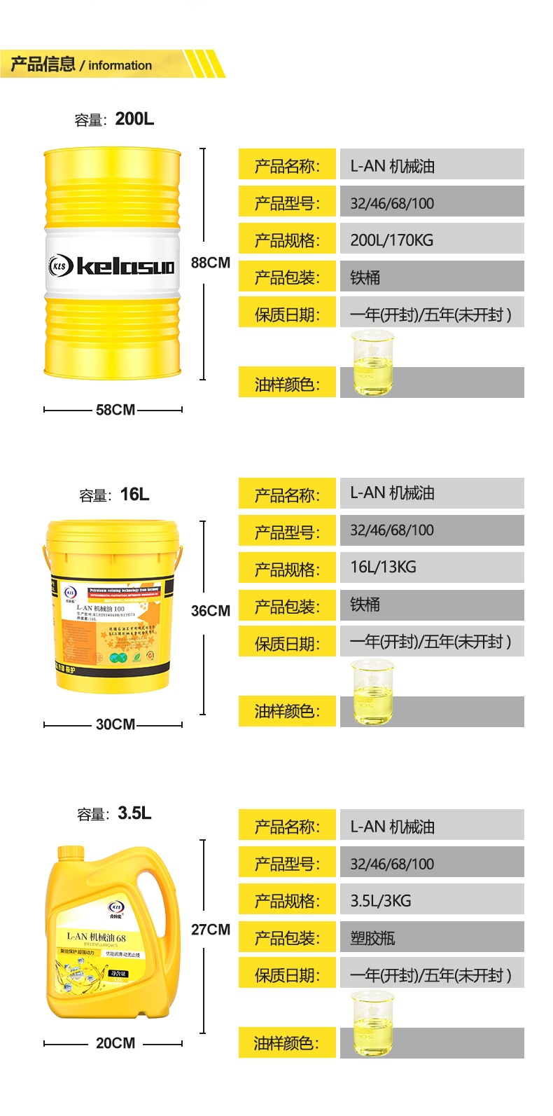 Mechanical Oil Full Loss System Oil No. 32 No. 46/68 No. 100 Engine Oil Industrial Lubricant Mechanical Oil Genuine