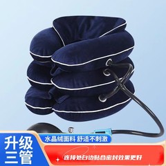 水晶の絨毯の空気入れの頚椎の牽引器の家庭用マッサージのストレッチ器の首の支えは成人の頚椎を伸ばします。