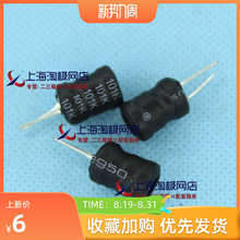 ֱ��늸�  ������  100UH �ߴ�9*12 3A 10������++