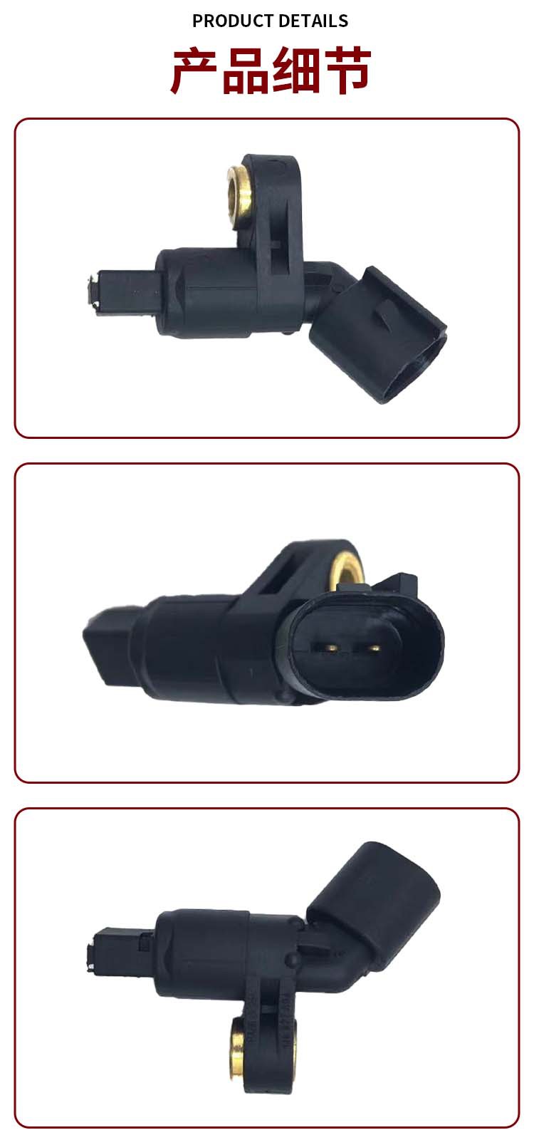 Adapted to China Jetta old Bora Santana car wheel sensor ABS 3497002 1JD927803