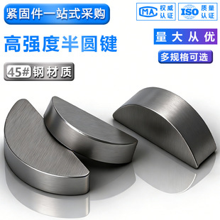GB1099�ߏ��Ȱ�A�I�����I�����IC�ͽ��A�I�N��2.5-��3