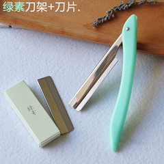 綠素摺疊式修眉刀不鏽鋼刀片刀架刮眉毛刀初學者便攜美妝工具A114
