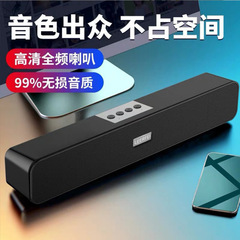 Wireless Bluetooth speaker soundbar, mini powerhouse with dual diaphragm subwoofer—perfect for your computer, TV, or as a sleek desktop audio system.