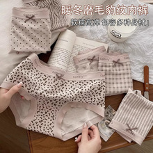 2025抖音爆款暖冬磨毛豹纹少女内裤性感纯棉抗菌裆无痕中腰三角裤