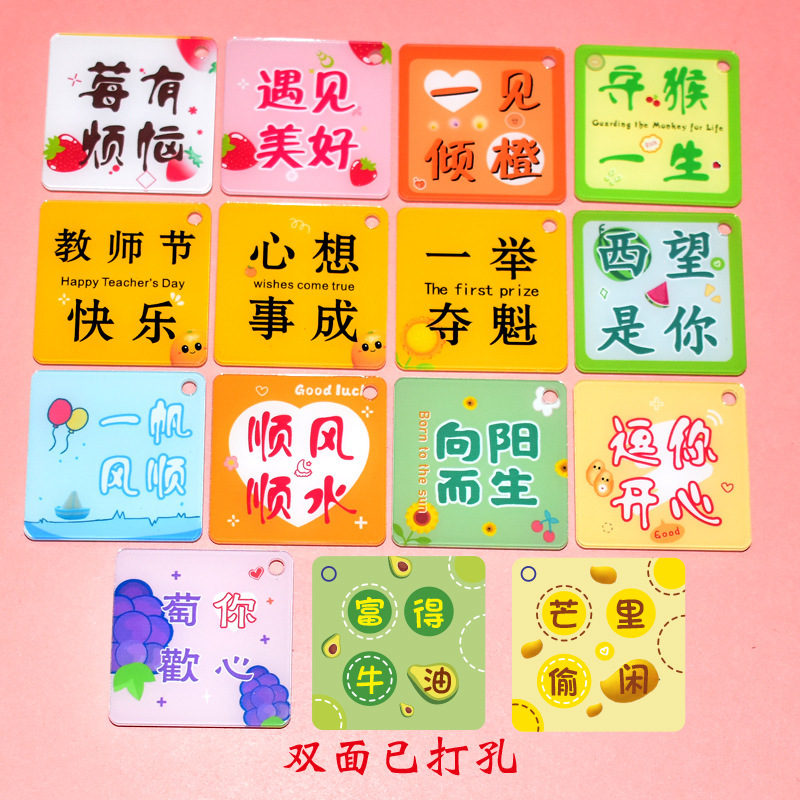The Life of Sun, Happy Teacher's Day, Don't Heart, Get Rich, Sunflower Keychain Tag Acrylic Accessories