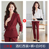 Three-piece set burgundy suit + pants + white shirt
