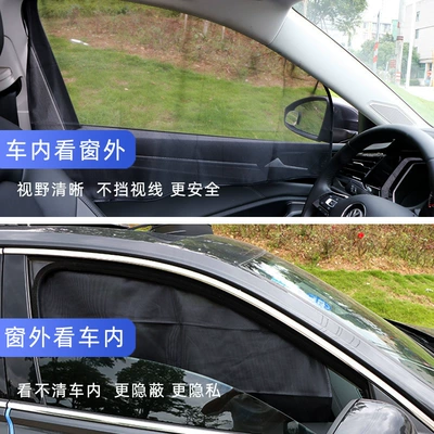 insulation sunscreen single-layer thick – Car curtains